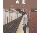 ペーパーバック用のPDFの表紙を作成します Create cover for paperback. イメージ6