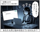 note半自動化で毎日投稿できるAI活用術教えます ネタ出し、画像生成、投稿までAIにお任せ！投稿を継続する秘訣 イメージ3
