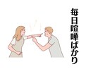 離婚は正解？離婚後のあなたの人生を鑑定いたします 離婚したら私の人生どうなるの？子供たちは？再婚はできるの？ イメージ6