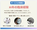 リハビリ/臨床の悩みを認定理学療法士が解決します 臨床推論/評価・動作分析/アプローチ方法/治療手技/症例相談 イメージ5