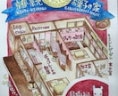 お店の見取り図描きます チラシに使える！カフェや個人サロン等のお店の見取り図 イメージ1