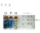 手持ち材料で沖縄の御守りサングヮーの作り方教えます 材料は紐と布とウッドビーズでOK！沖縄の伝統文化に触れよう♪ イメージ9