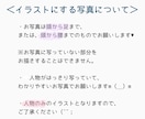 あなただけの“特別な一枚“を心を込めて描きます ご希望の人物をもとに世界に一枚だけのステッカーを作ります‼︎ イメージ3