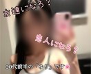 あなたの特別な関係になります 友達、彼女、恋人、なんにでもなれる「ゆり」です！ イメージ1