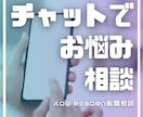 転職で困っている方に、お悩み解決のヒントを教えます 転職歴7回のTwitterフォロワー1700人が答えます イメージ1