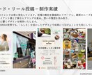 Web.SNS運用代行しています 苦手なWeb.SNSをお任せしたいなら イメージ4