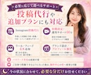 占い師専門｜Instagram運用を代行します 鑑定はあなたに。発信づくりと集客設計はお任せください イメージ7