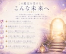 この先3か月の流れを神託霊視します 変化、転機、注意点を神託で読みます。 イメージ5