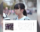 プロが、《シンプルで洗練されたサイト》制作します 「長く続けられる、育てていけるサイトを」 イメージ3