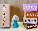 職場での人間関係のお悩み解消します 他人との適切な距離感、人間関係のストレス対策教えます。 イメージ2