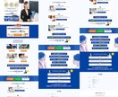 現役プロが反響率アップのデザインでLP制作します マーケッター目線で訴求力の高いLPをご提案します！ イメージ3
