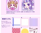 カワイイ女の子のアイコンサイズイラスト描きます 私にしか描けない貴方だけのカワイイ女の子描きます！ イメージ4
