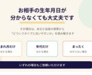 職場の上司・同僚との相性を4占術で鑑定します なぜ噛み合わないのか？二人の生まれ持った性質から読み解きます イメージ5