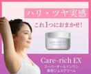 注目を集めるウェブ画像の制作を承ります ユーザーの心に響く、クリックを促す魅せる画像をデザインします イメージ7