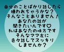 ママ友と電話☎︎仲良しのママ友として話聞きます 気遣い、マウント、子供の比較、疲れていませんか？ イメージ3
