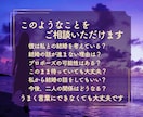 彼は結婚する気ある？本音と未来を丁寧に読み解きます 彼の本音を知り、結婚への一歩を現実的なアドバイスで支えます。 イメージ7