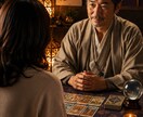 40代女性の恋愛相談承ります 彼の本音と恋の行方を丁寧に鑑定します イメージ3
