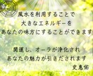 開運✨あなたの運気を爆上げいたします 人生が面白いほど人生が好転して次元上昇していきます✨ イメージ8