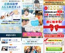 STUDIOで魅せるHP制作します STUDIOでハイクオリティホームページのデザイン・作成 イメージ11