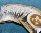 １枚引きあなたに必要なメッセージをお伝えします 迷った方への１枚引きメッセージ イメージ2