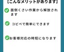 メルカリお客様対応文のテンプレートお渡しします サクッと簡単にお客様対応出来ます♪考えずに貼るだけ！ イメージ2
