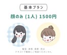 ママに人気◎保育士がやさしいアイコンお描きします ほっとするやさしい雰囲気を形に イメージ2