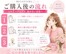 マッチングアプリ疲れ｜誰にどう返すか一緒に考えます 複数人とのやり取りに疲れた方へ。返信相手や優先順位を整理 イメージ9