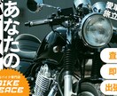 Web・SNS対応！イベント用のバナー制作します 伝えたい内容をわかりやすく整理したバナーをお作りします。 イメージ6