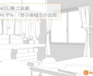 クリスタ対応-あなただけの漫画3Dモデルを作ります クリスタ対応-あなたのイメージを使いまわし可能な3D素材に！ イメージ8