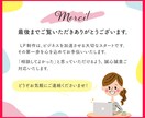 上品でも反応がある！LPデザインを制作いたします ★先着3名様モニター価格★　デジタル苦手でも安心！ イメージ10