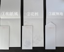 格安★美文字でスピード対応！お書き物代筆いたします 【最短即日発送】宛名書き無料！願書や式辞や履歴書もOK◎ イメージ7