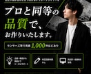プロ品質のチラシ・フライヤーをデザインします 売上・集客・お問い合わせにつながる、目を惹くデザインを制作 イメージ1