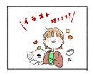 超【最安値】ゆるふわイラストお描きします 追加料金一切なしでアイコン、似顔絵、ペットイラスト何でも可！ イメージ1