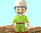 既存の2Dキャラ→3Dキャラへと制作いたします 元々の可愛らしさや特徴をそのままCGで表現いたします。 イメージ5