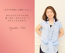 AIやテンプレでは叶わないオリジナルをお届けします 初めてでも安心です！女性デザイナーが作る高品質LPをお手頃に イメージ10