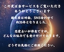 初めての方♢彼の気持ちを霊視して丁寧にお伝えします 片思い・復縁・既読スルー・音信不通♢本音を視て心を軽くします イメージ2