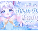 サムネイル等デザイン系3枚まとめて制作します Vtuber/Vライバーさん向け！最短24時間納品◎ イメージ1