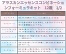 テーマを決めてフラワーエッセンスを選びお届けします ペンデュラムを使える方は、ご自身で選んで見て下さい(^ ^) イメージ6