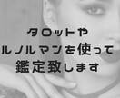 LINE等ブロックの理由と解除方法を占います ブロックが解除されるための動き方についてみていきましょう イメージ2