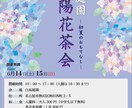 想いを形にするデザインをします デザイン修正は何度でも可能です！ イメージ1