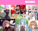 Vtuber応援！ファンを魅力するイラスト描きます SNS映え間違いなしのイラストでリスナーの心を掴みたい方へ イメージ8