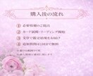 マッチングアプリ疲れを終わらせます 遊ばれない私、雑に扱われない私、真剣交際へ「恋の処方箋付き」 イメージ4