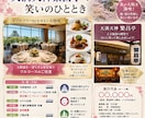 農業視察・シニア・女性向け団体プランを作成します 「無理なく、楽しく、思い出に残る旅づくり」をお手伝いします！ イメージ2