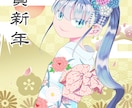 オリジナルキャラクターを描きます オシャレ可愛い絵です♪アイコン、サムネ、表紙などにどうぞ。 イメージ3