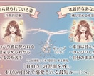 ありのままで溺愛される攻略本作成します 数秘で暴く本質と印象のギャップ。ありのままの自分で愛される。 イメージ2