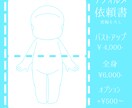 ぷにっとしたLINEスタンプ作成します メイン・タブ画像付き！8個からでもOK！ イメージ5