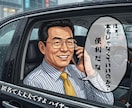 管理者の孤独を解放しませんか？その気持理解してます 上司・部下にも言えない悩みに責任ある立場の重さを受け止めます イメージ7