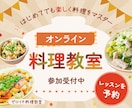 クリックされるバナーやWEB画像を制作します 凝ったデザインで、AIと差がつく一枚に仕上げます イメージ9