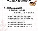 単品購入✦ヒーリング・浄化サウンドお届けます シンギングボウルサウンドで瞑想・浄化・ヒーリング イメージ6