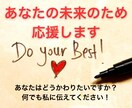 あなたの気持ちを全力で応援します 心の再出発を寄り添いサポートします！お気軽にご連絡ください イメージ1